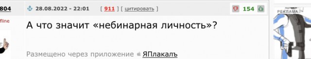 15-летняя дочь певицы Глюкозы объявила себя небинарной личностью и попросила называть себя Рэй