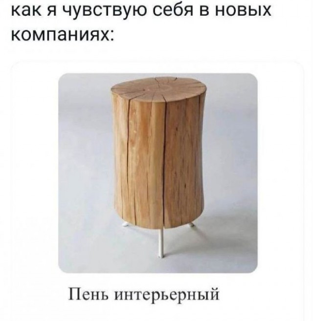 Картинки и мемы, всем хороших выходных