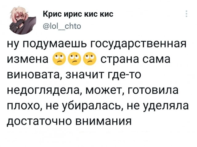 За Госизмену будут сажать вплоть до пожизненного
