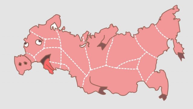 Рассходимся...