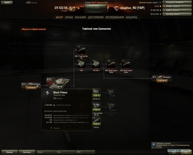 Wargaming 2