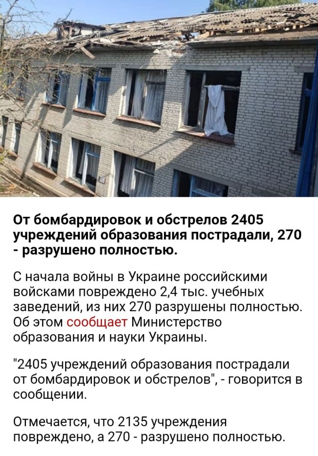 Запорожье