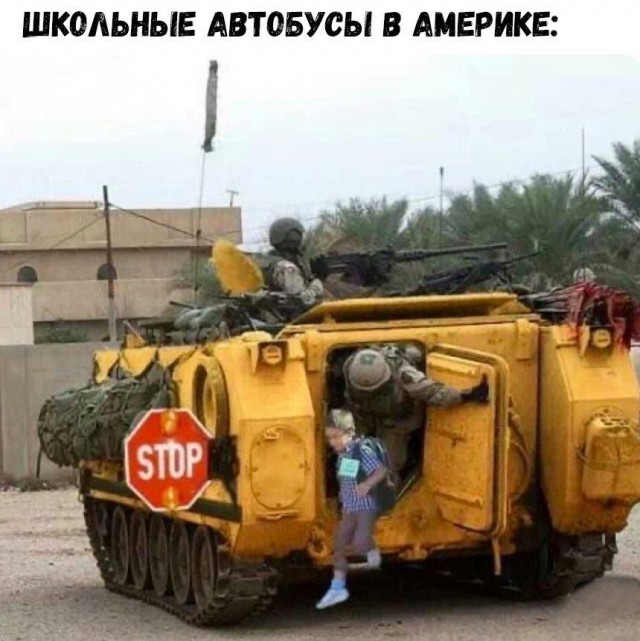 Встреча двух «стратегических партнеров»