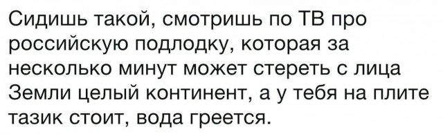 Народная меДИЧина 7037