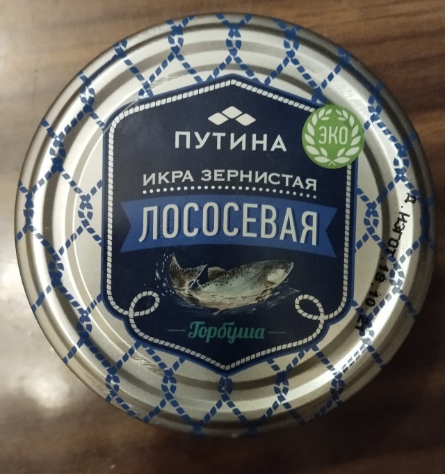 Икра и её состояния