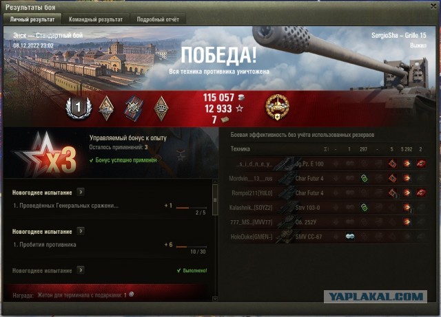 Wargaming 61