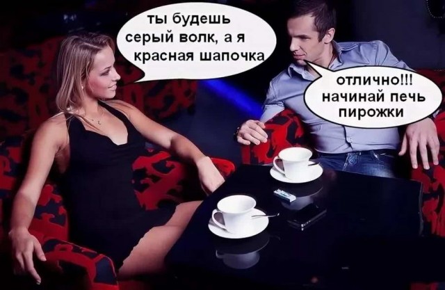 Немного картинок для настроения - 137