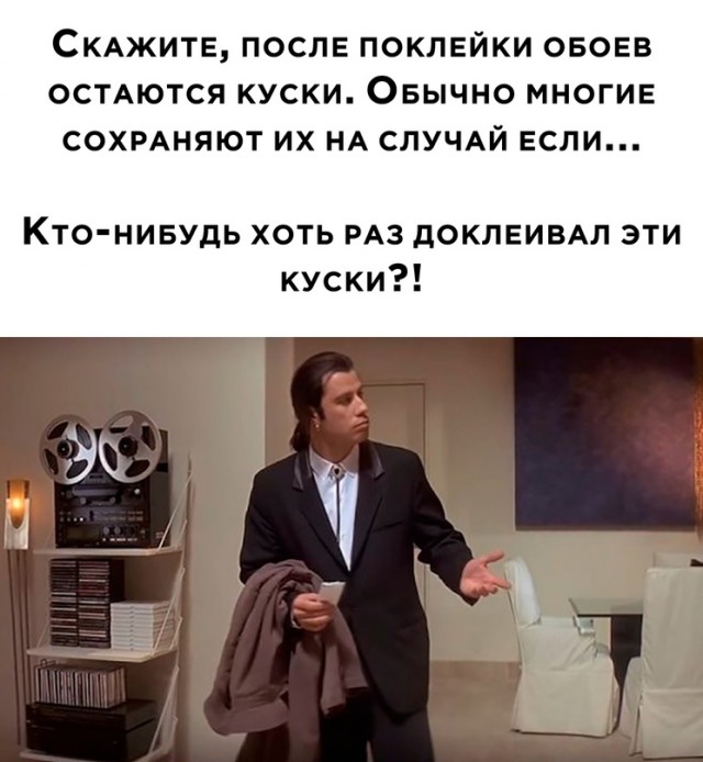 Картинки и мемы, всем хороших выходных