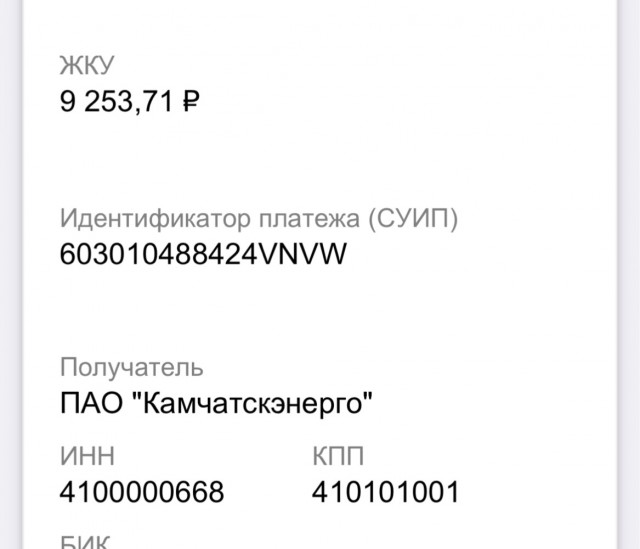 Коммуналка в Москве