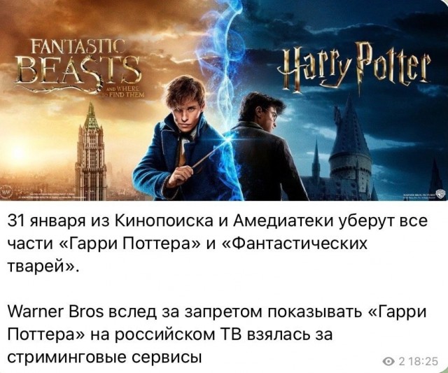Победная поступь идиотизма по планете – том 7