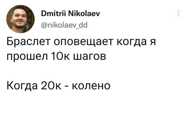 Победная поступь идиотизма по планете – том 7