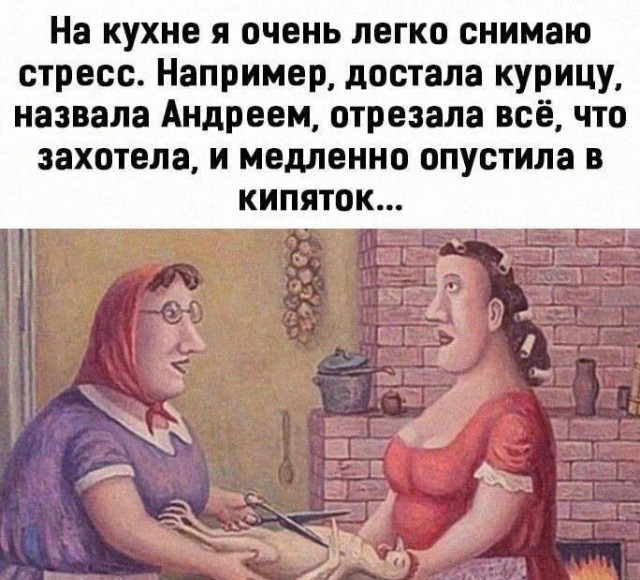Картинки и мемы, всем хороших выходных