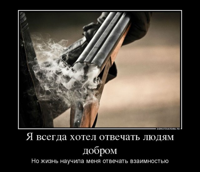 Победная поступь идиотизма по планете – том 8