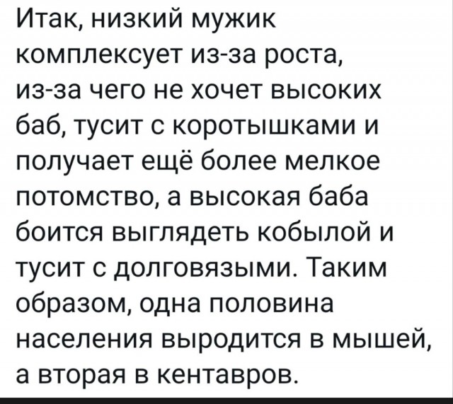 Одинокая женщина желает познакомиться. Часть 2. Свидания.