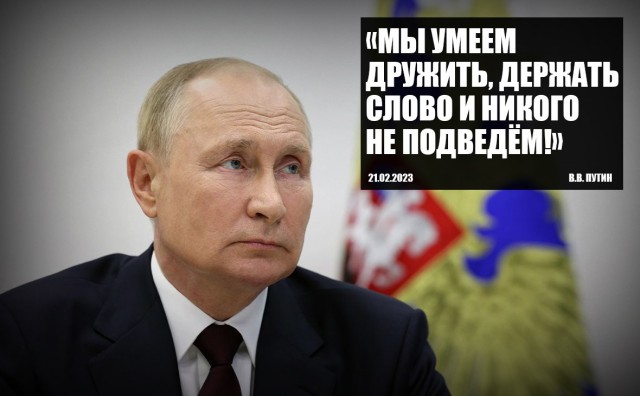 Победная поступь идиотизма по планете – том 9