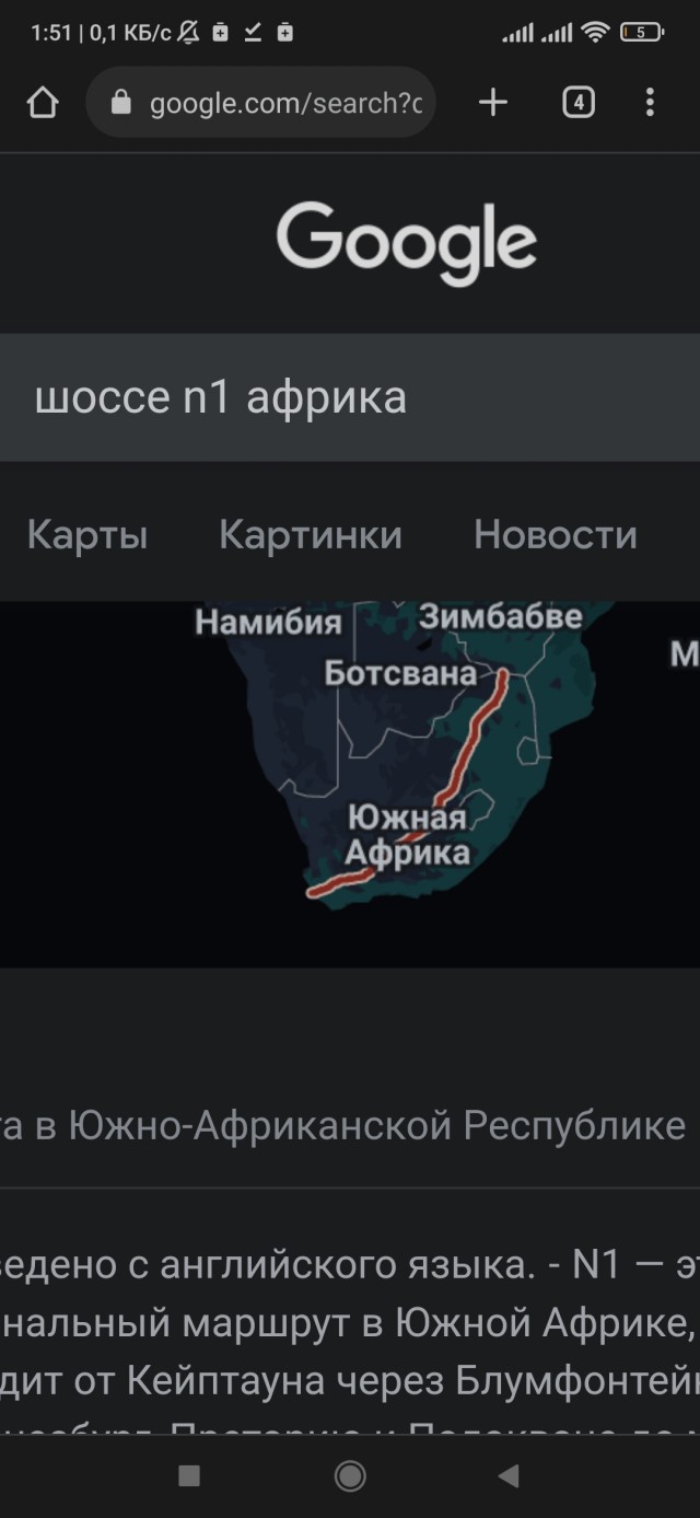 Что только не встретишь на Google Maps