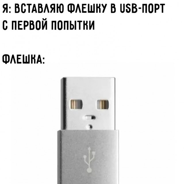 Картинки и мемы для настроения - 137