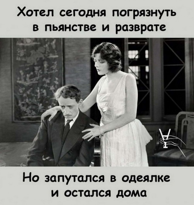 Всего понемногу. От 30 апреля