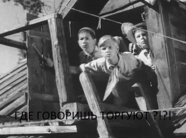 МАС. Экшн на Войковской
