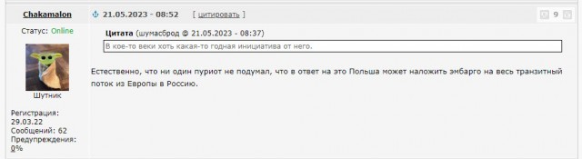 Польша с 1 июня запретит движение через свою границу грузовиков России и Белоруссии
