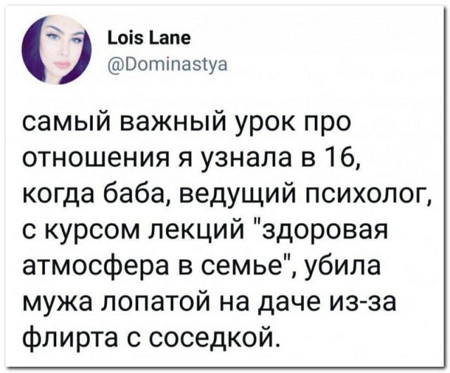 Забавные комментарии из социальных сетей (05.06.23)