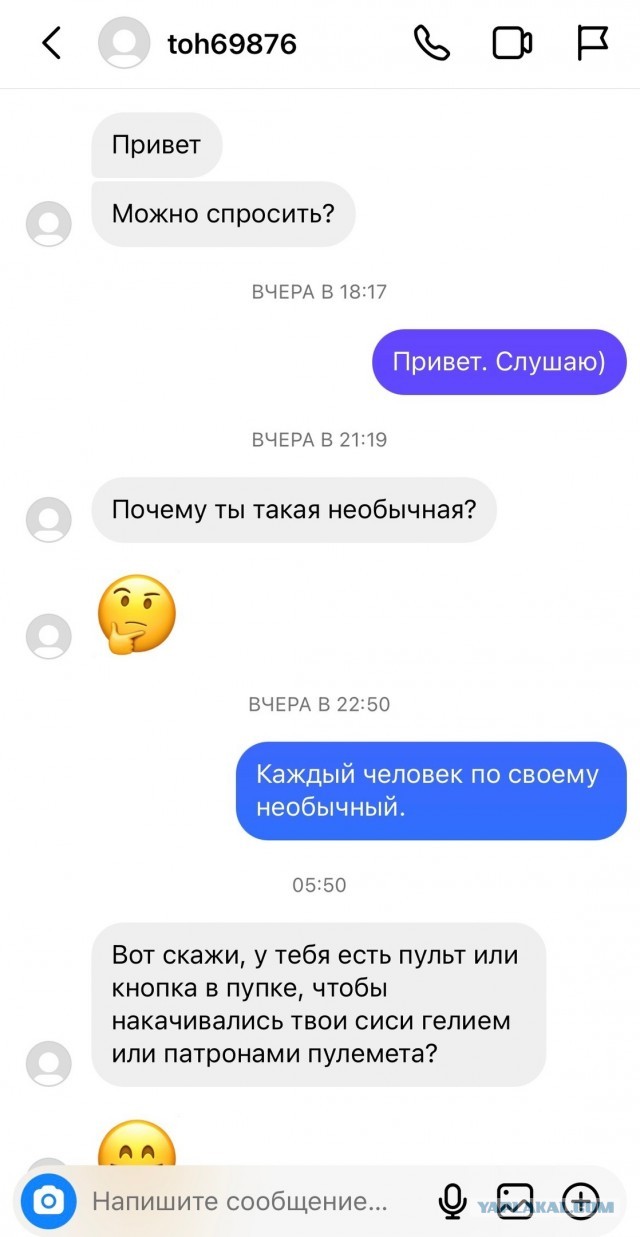 Постыдные скрины перлов с сайтов знакомств, часть 3