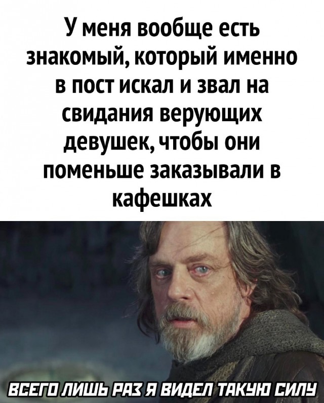 Занимательная теология-2