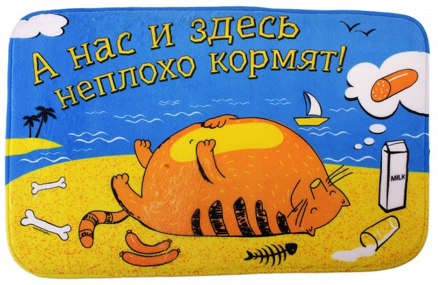 Ложная тревога