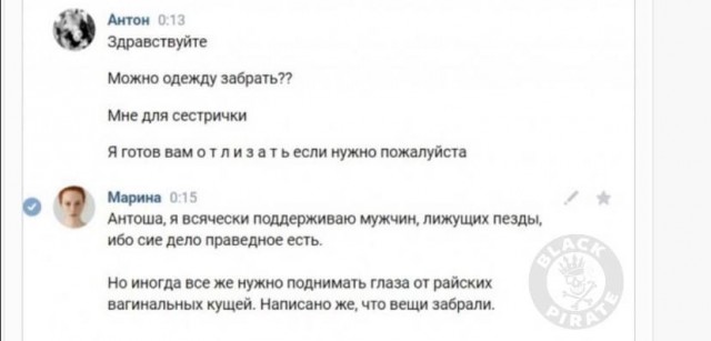 Народная меДИЧина 5009