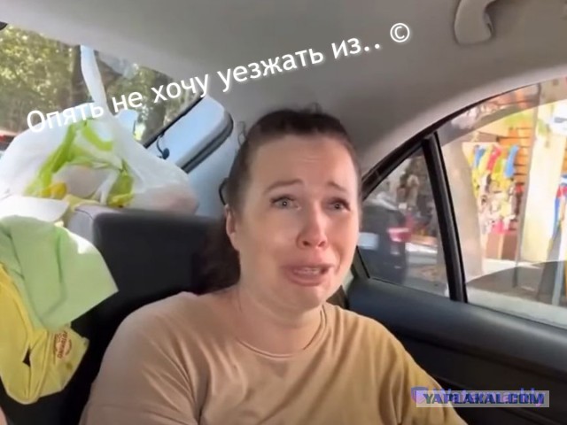 Если ехать из Крыма по альтернативному маршруту