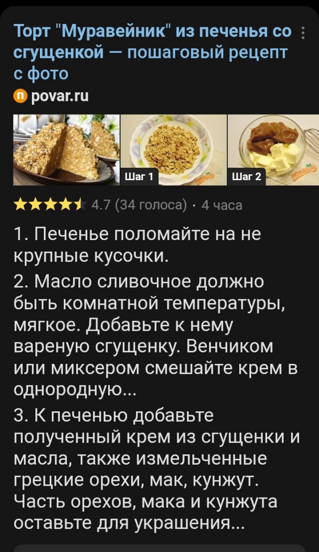 Ценность женщины глазами мужчины