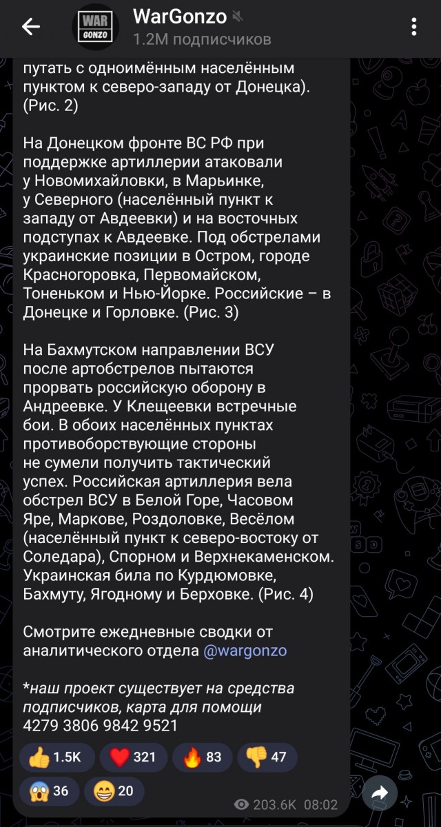 Украина готовится к эвакуации 37 пунктов Купянского района Харьковской области