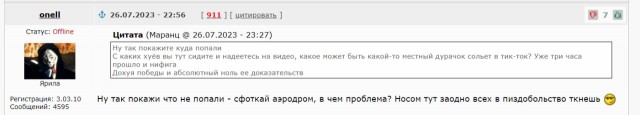 На Крымском мосту виден дым, движение перекрыто