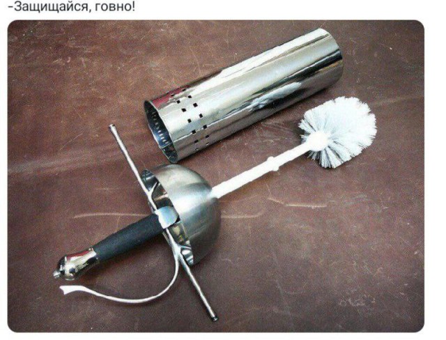 Народная меДИЧина 1005
