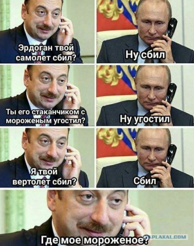 МИД РФ недоволен отказом Баку признать оккупированные украинские территории российскими