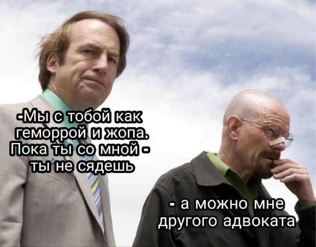 Отряд быстрого деградирования