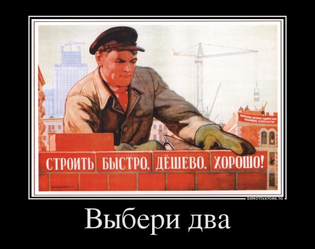 Почему я  не люблю молдаван