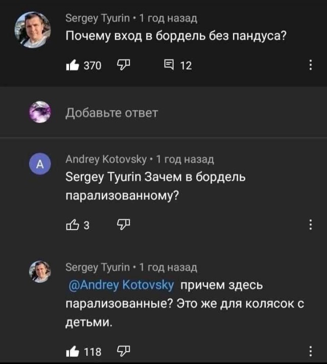 Чёрно-пошлая среда для деградантов