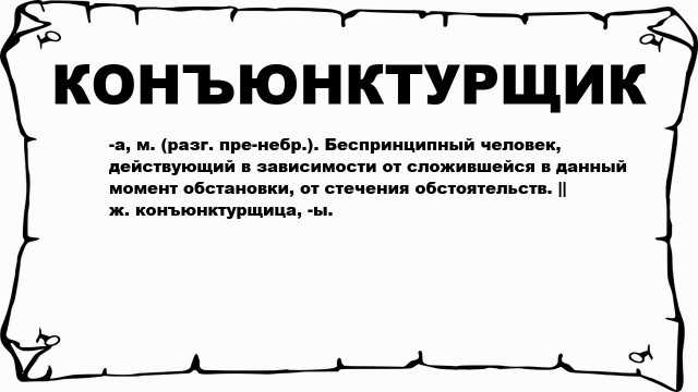 Да что вы знаете о настоящей дружбе?!
