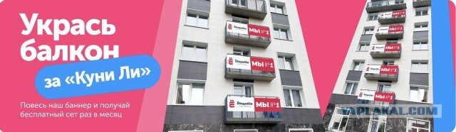 «Ёбидоёби», «Куни Ли», «Ваху Яки»: в Краснодаре ФАС запретила непристойные названия для суши и роллов
