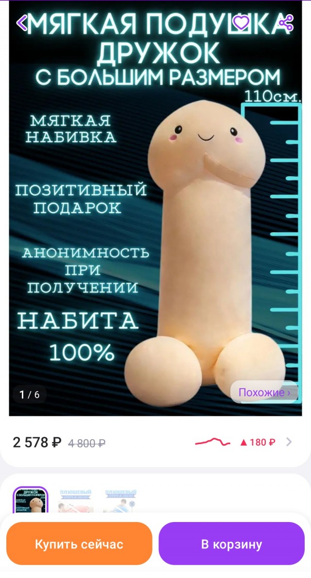 Отец года
