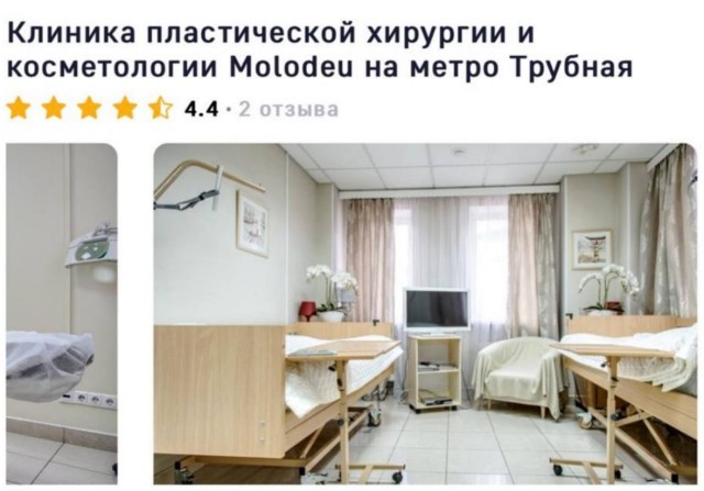 Девушка из «Твиттера» рассказала об ужасной аварии и попросила денег на лечение.
