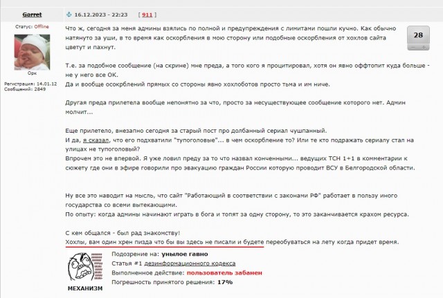 Bradley - в Крым за три дня (с)