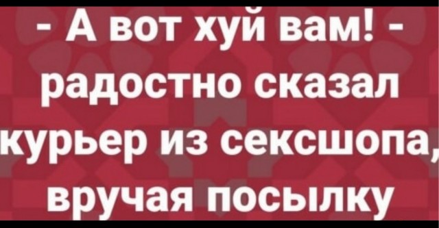 Мемчики и картинки для настроения и подумать