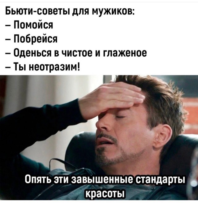 Маленькая пятница