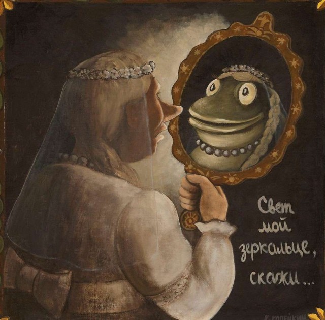 Красота - страшная сила