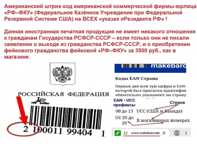 Почему мы никак не можем победить в СВО