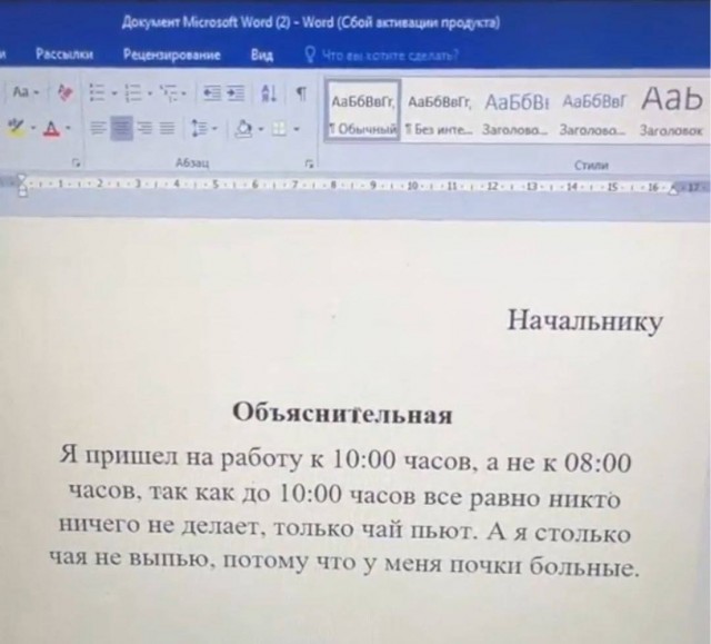 Забавные комментарии из социальных сетей (26.02.24)