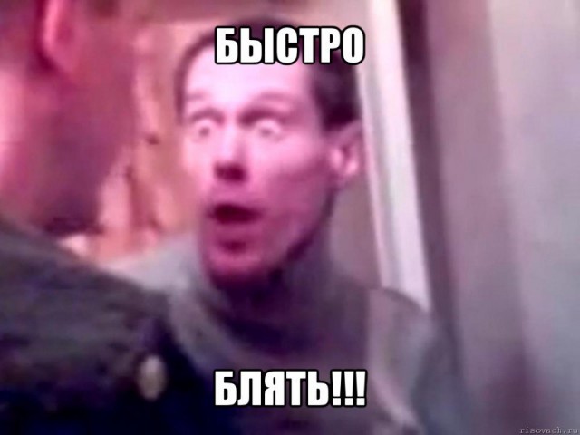 Влажные фантазии Французика