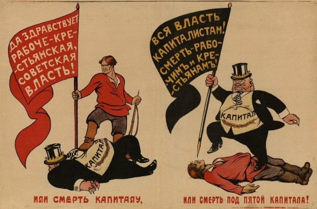Подмена понятий, как «отвод глаз», или Коммунизм не победить! Короткий разговор